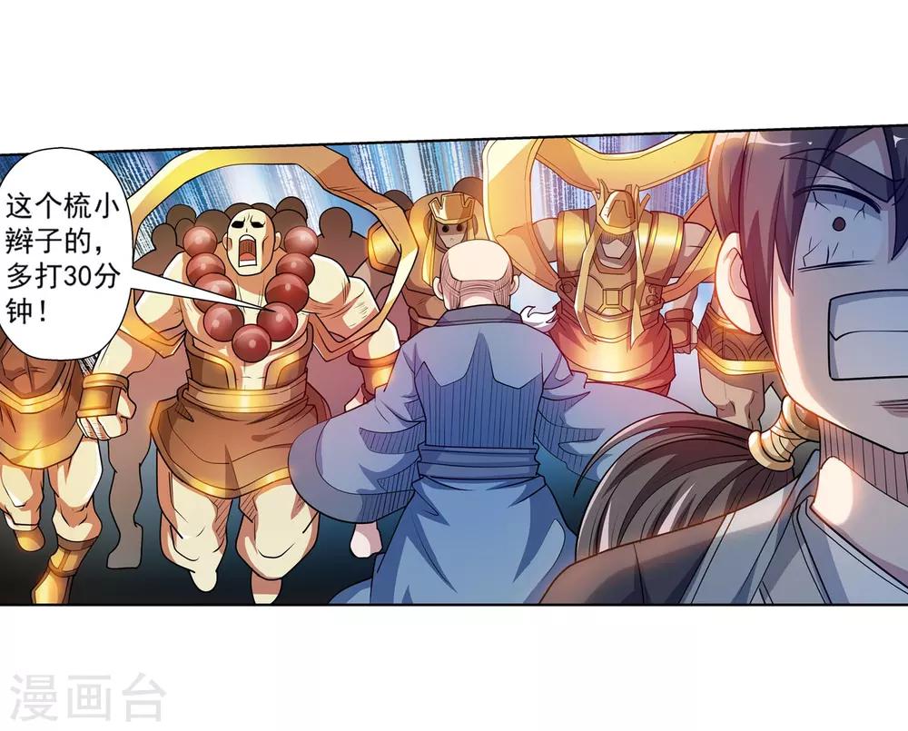 第193话28