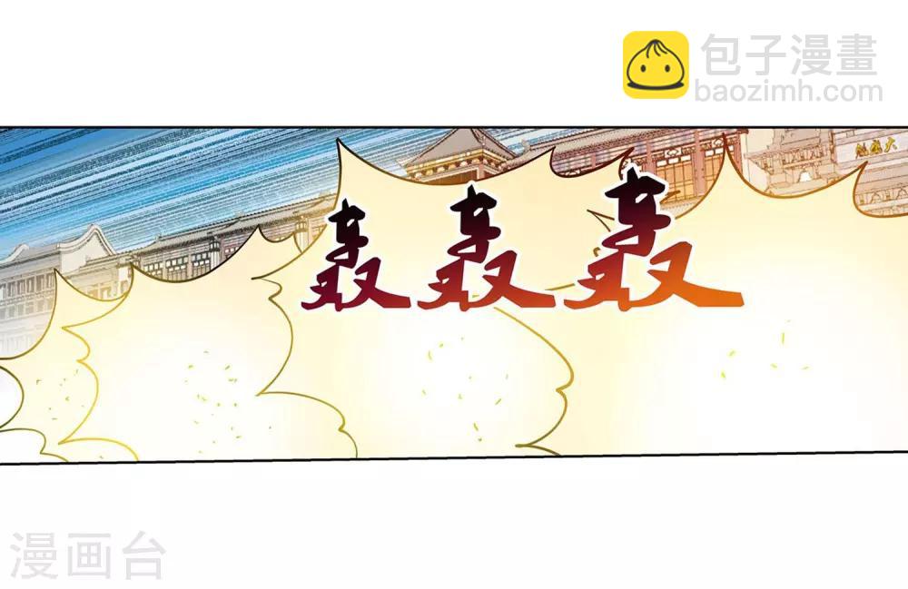 第193话29