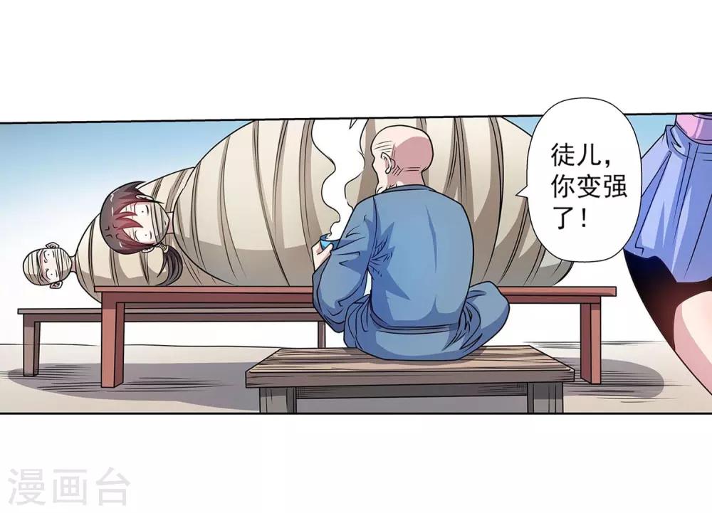 第193话36