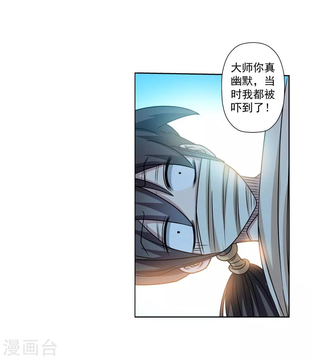 第193话39