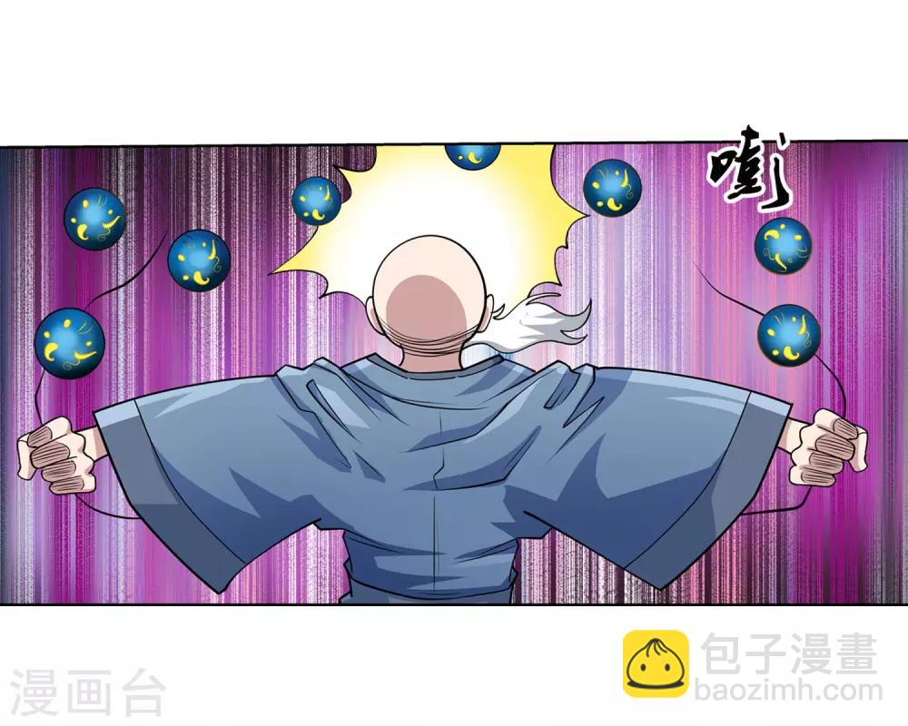 第193话4