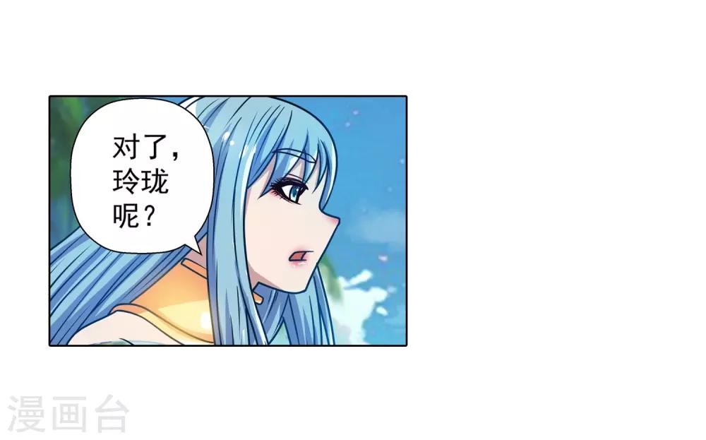 第193话40
