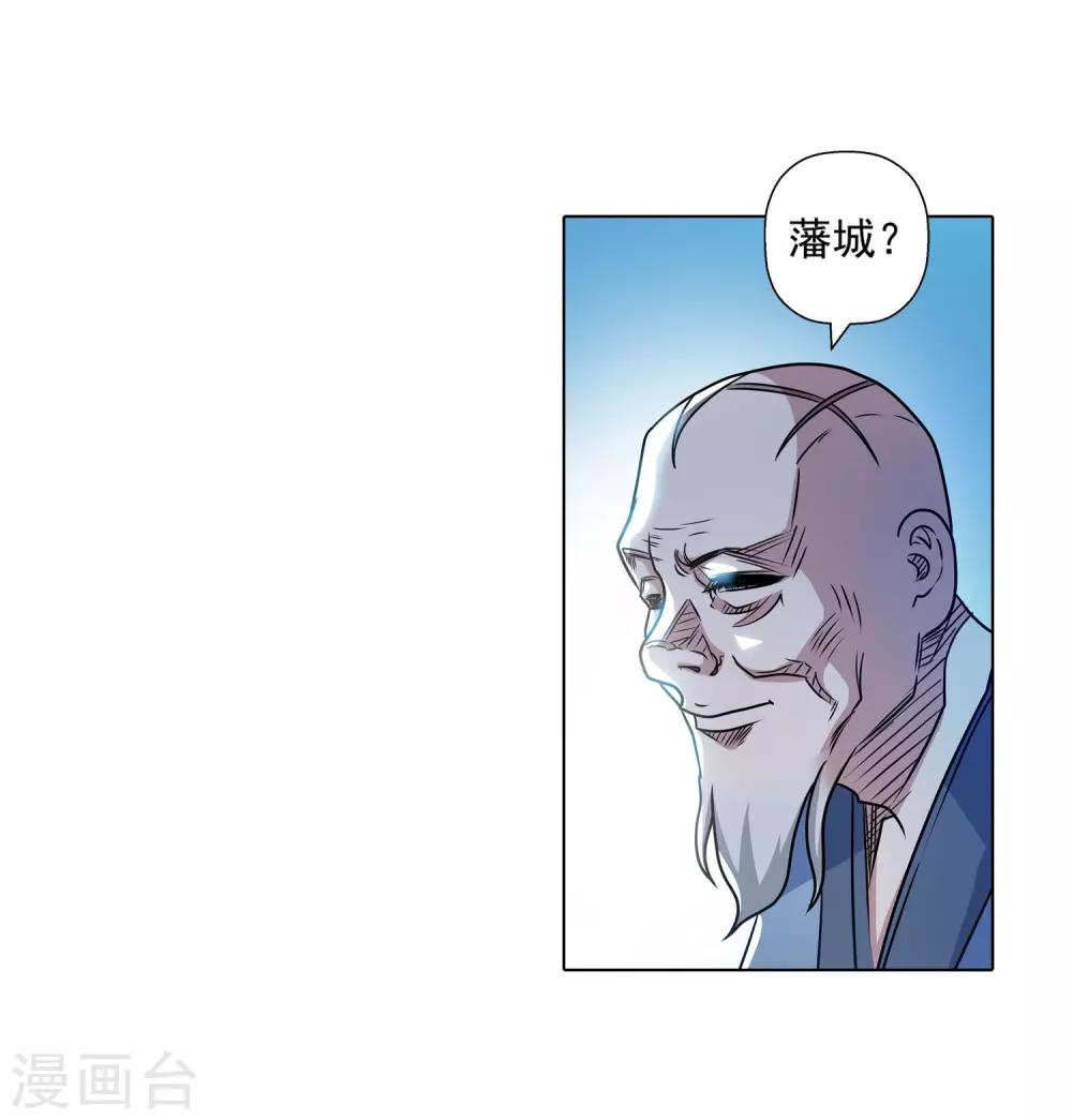 第193话43