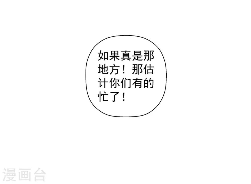 第193话44