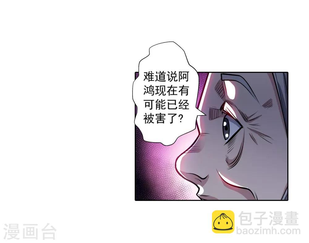 第193话49
