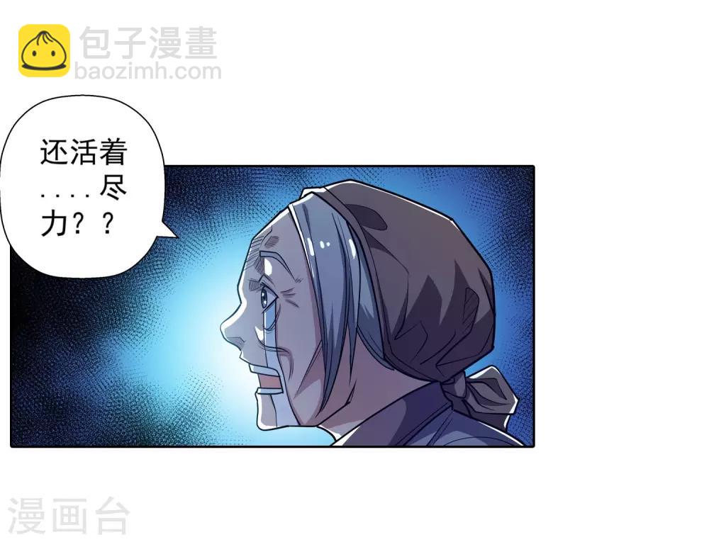 第193话52