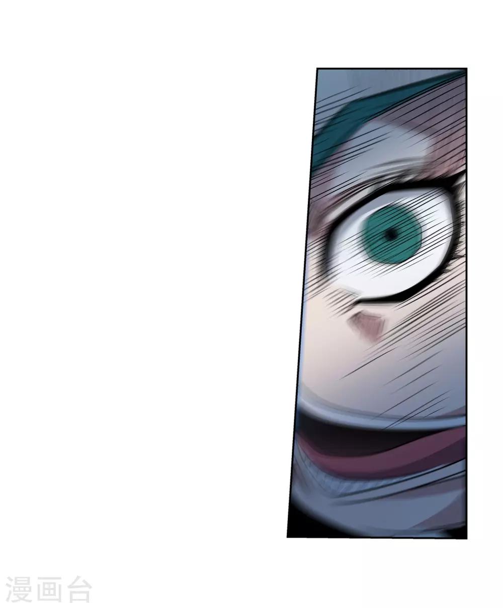 第193话6