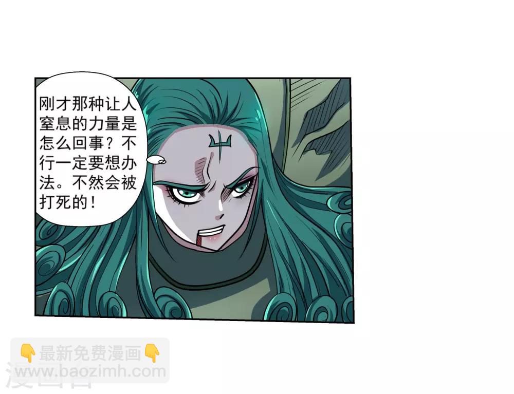 第193话8