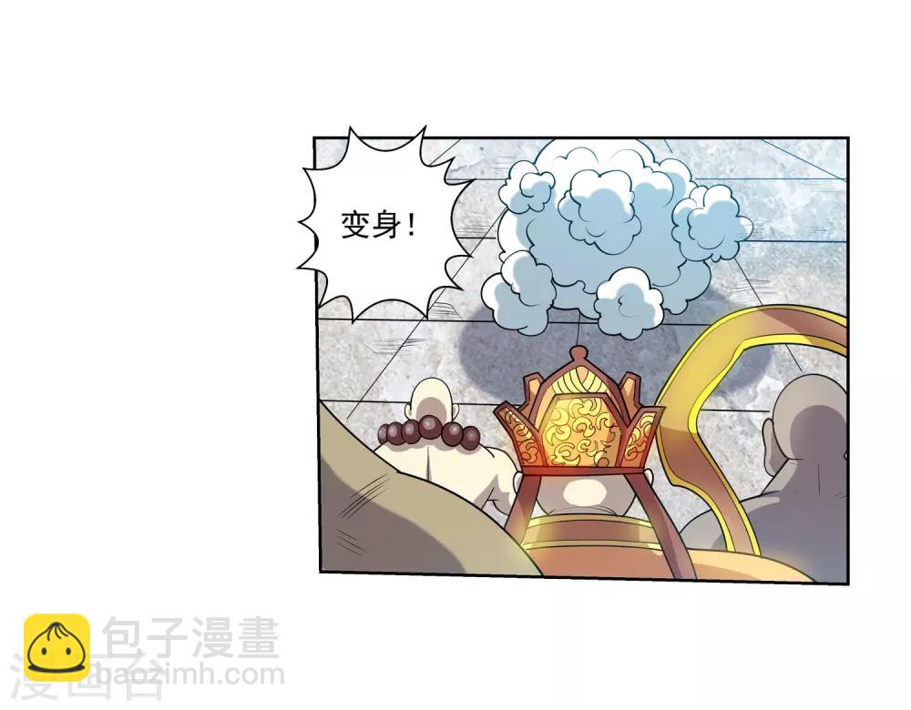 第193话9