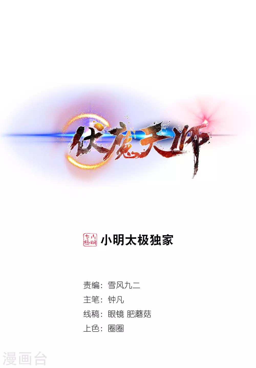 第199话0