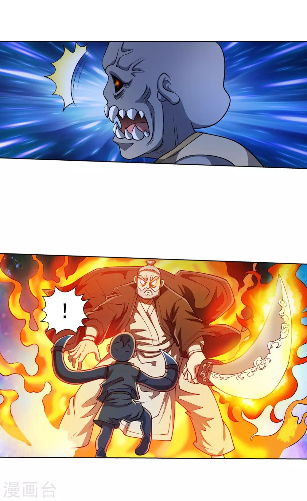 第199话1