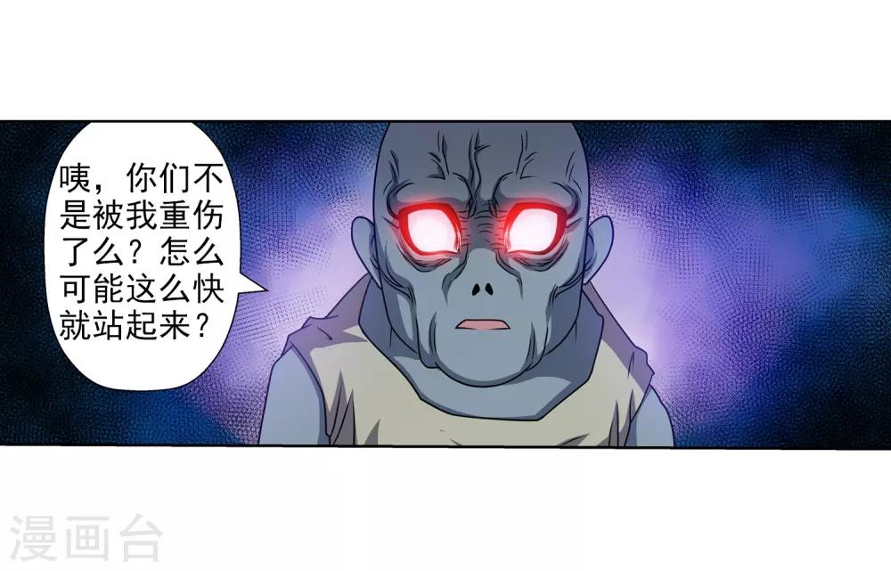 第199话11