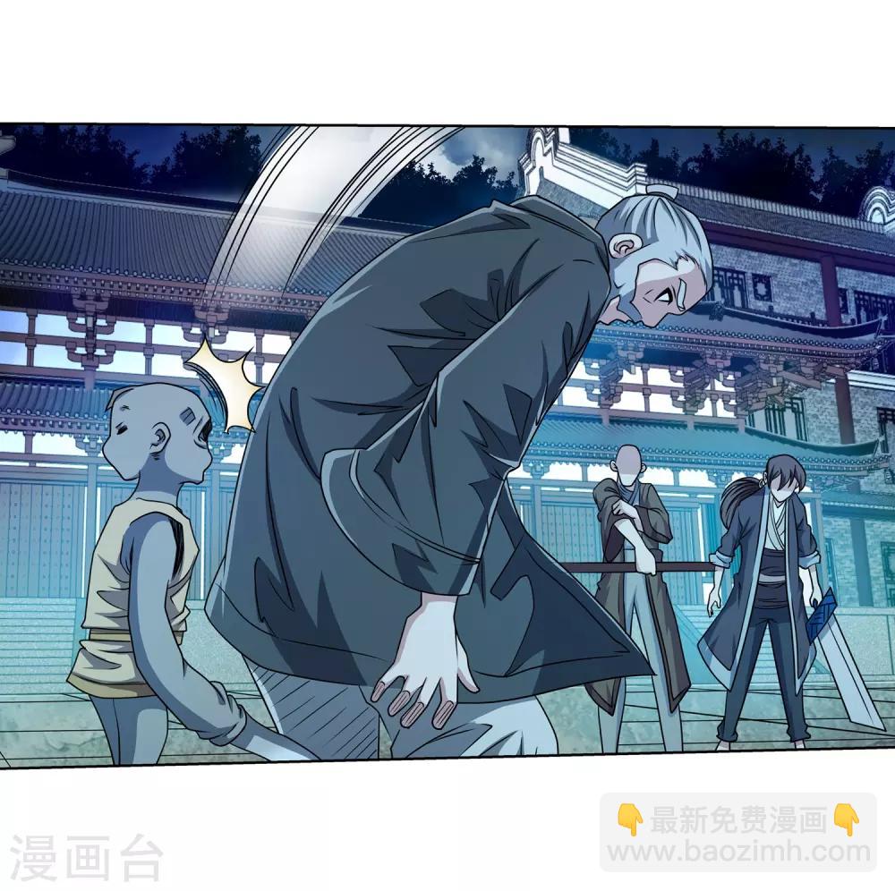 第199话12