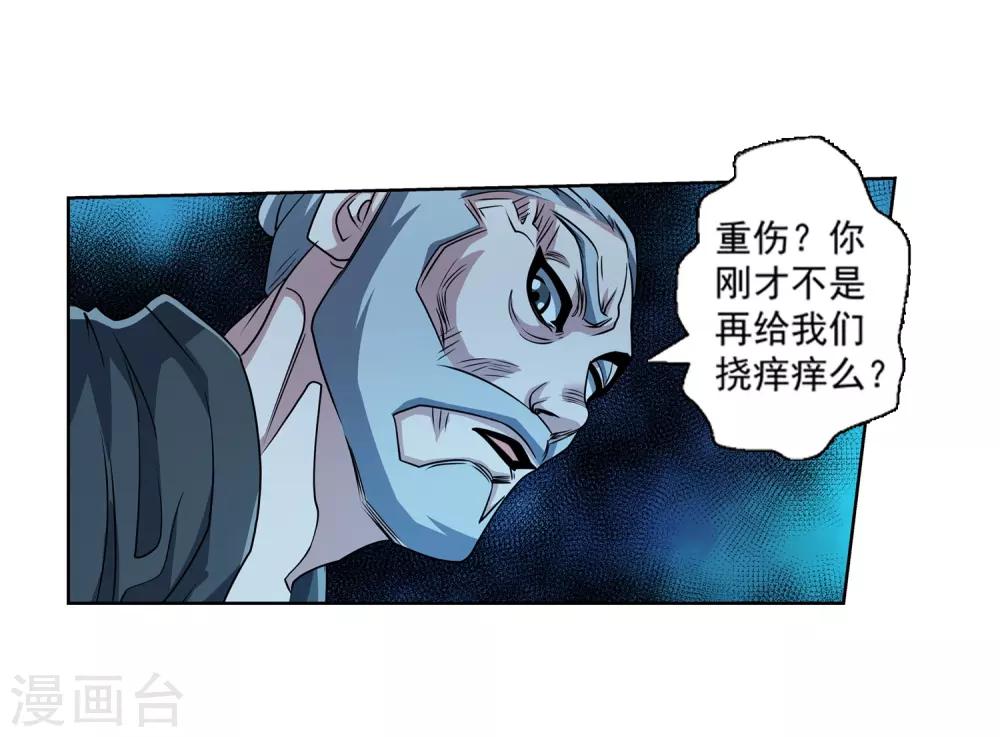 第199话13