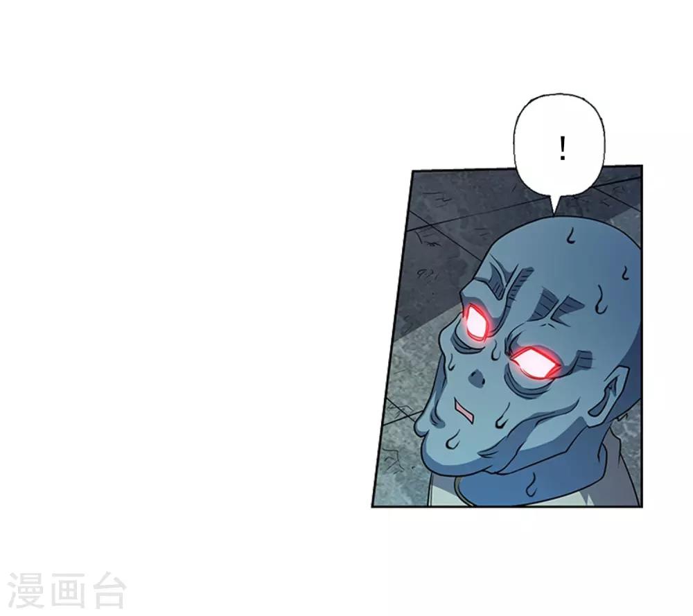 第199话14