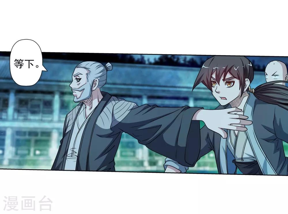 第199话16