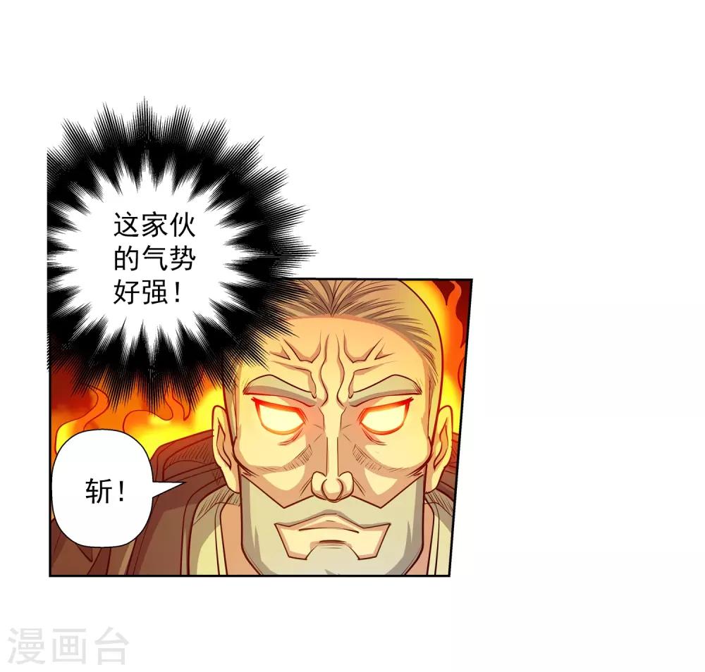 第199话2