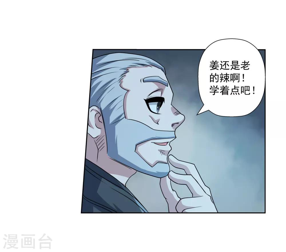 第199话21