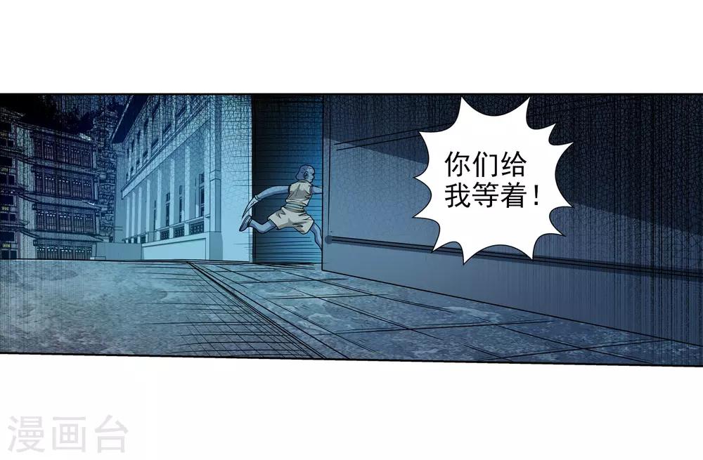 第199话22
