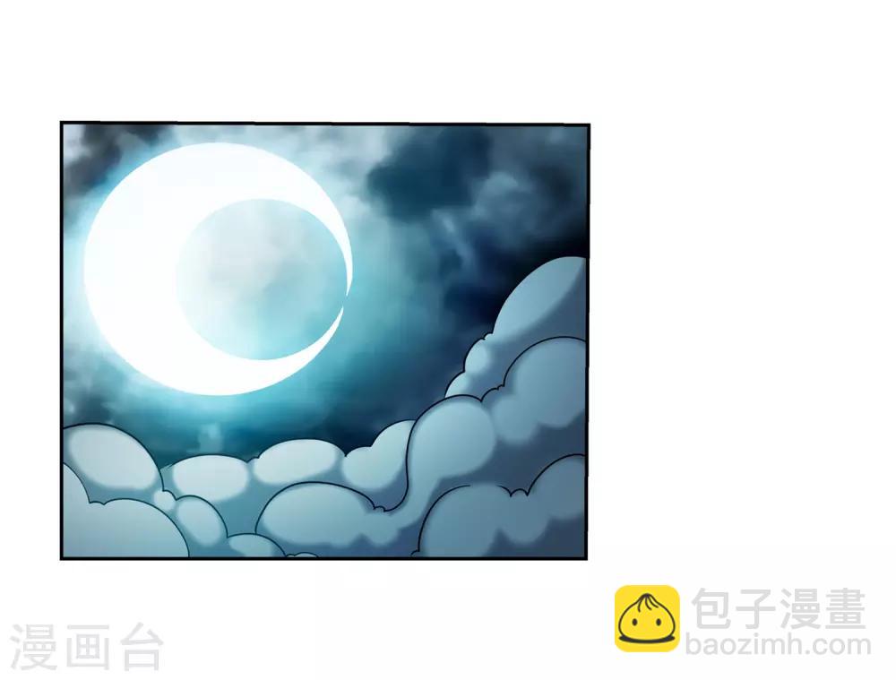第199话24