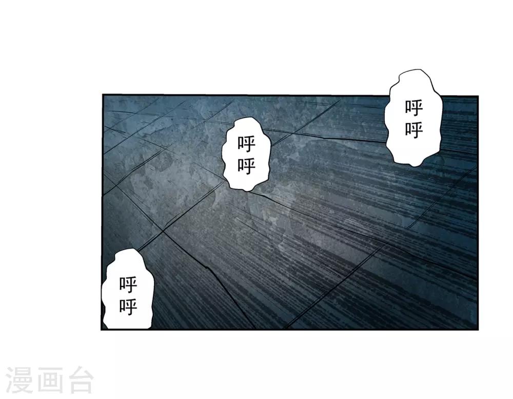 第199话25