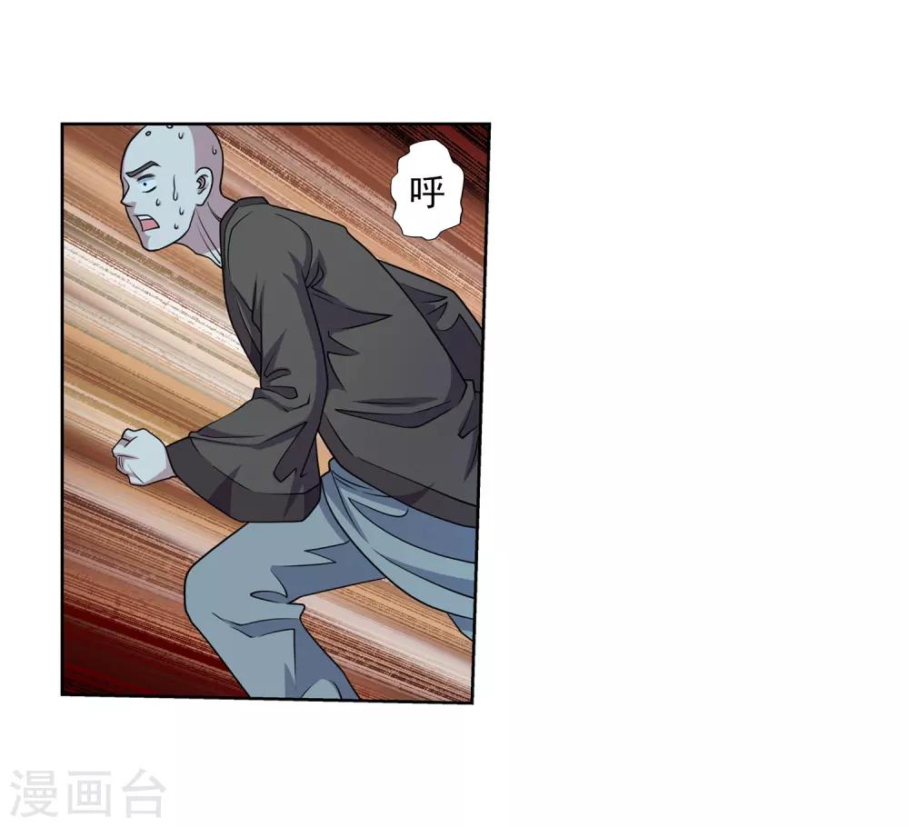 第199话26