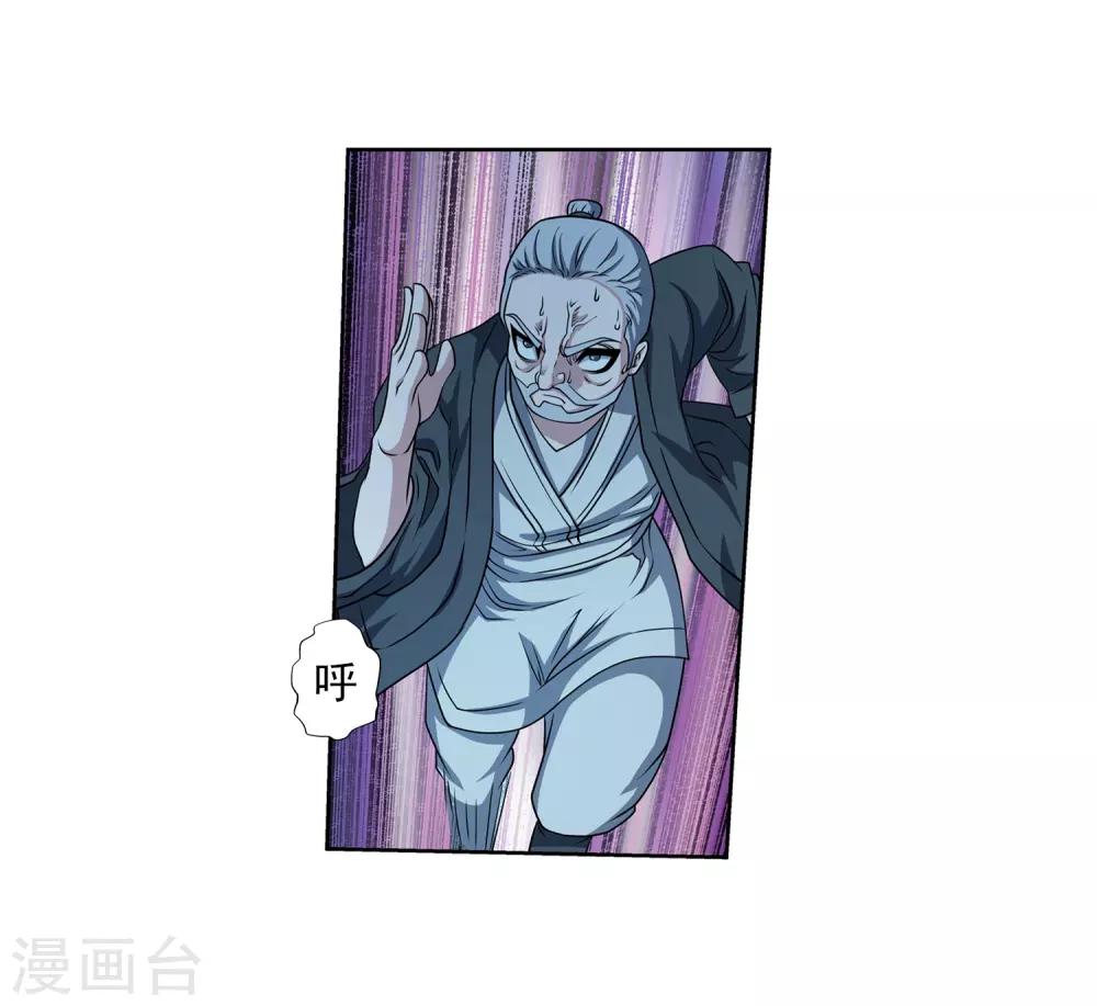 第199话27