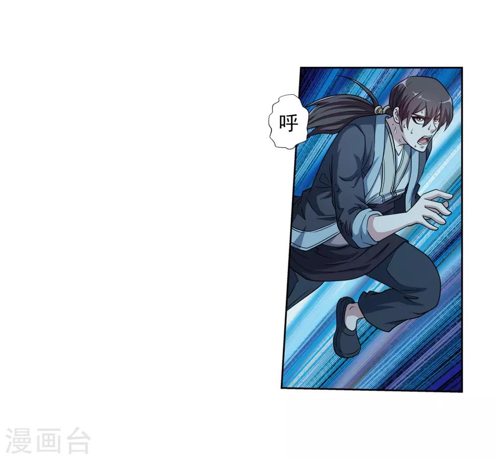 第199话28