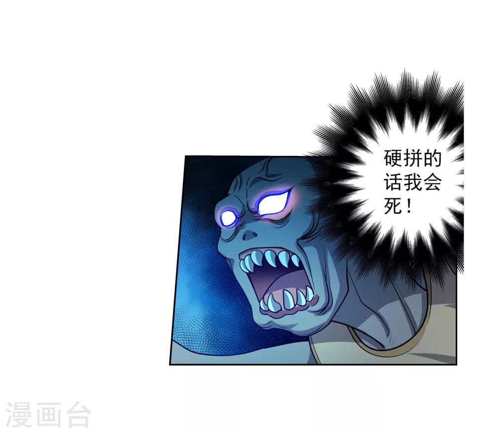 第199话3