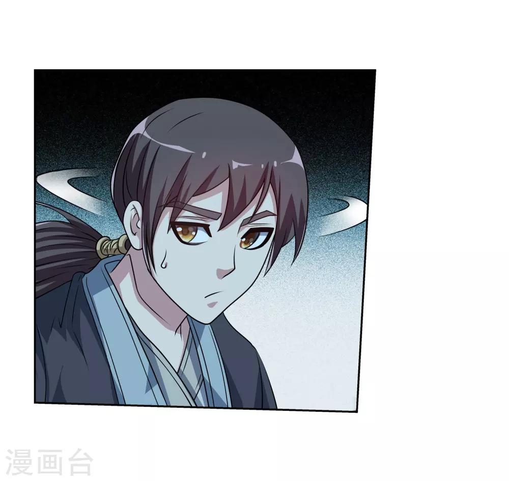 第199话31
