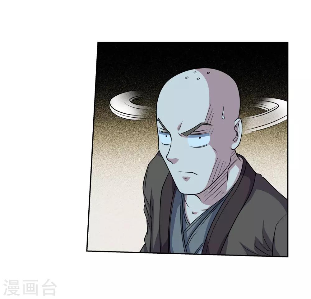 第199话32