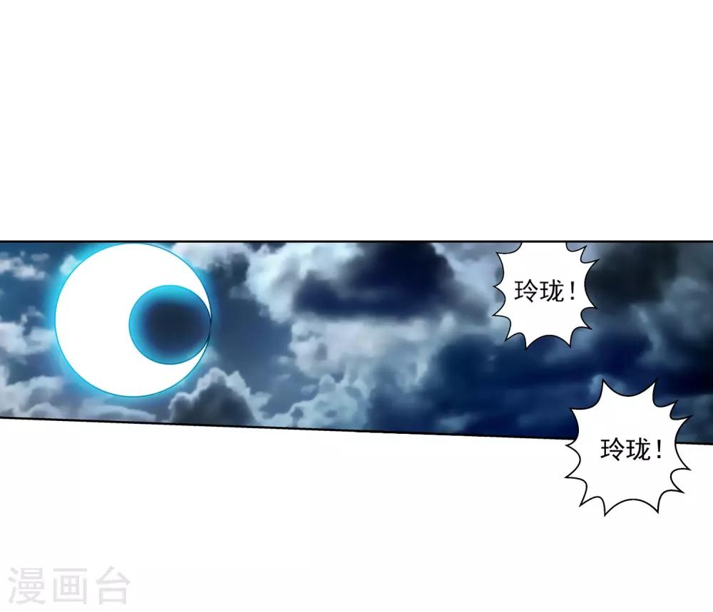 第199话34