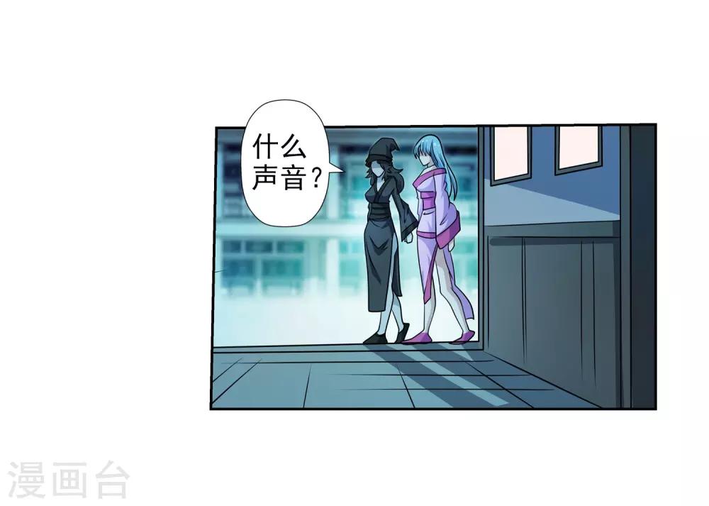 第199话37