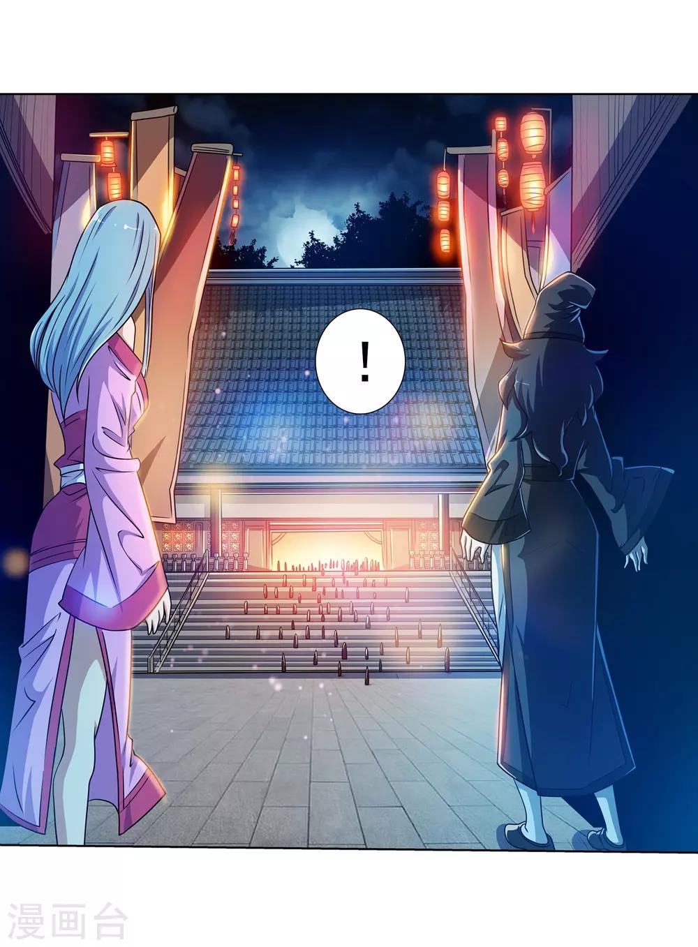 第199话38