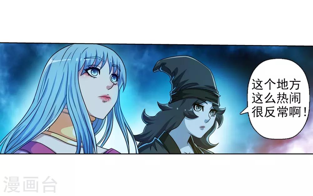 第199话39