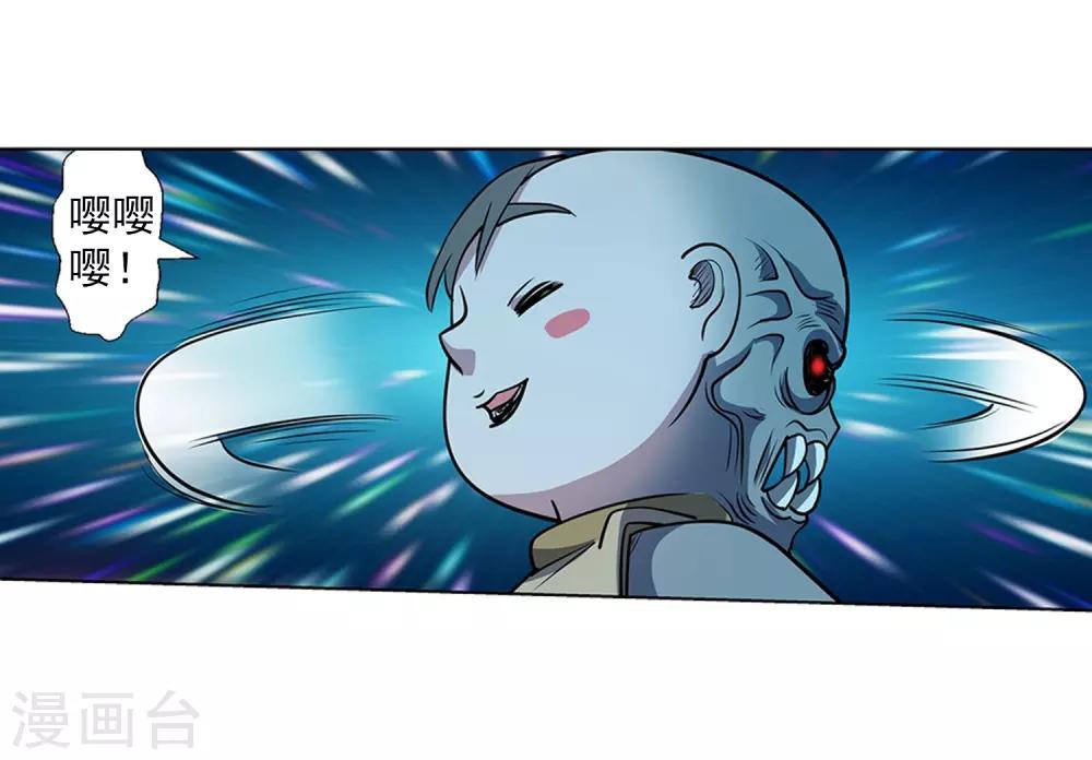 第199话4