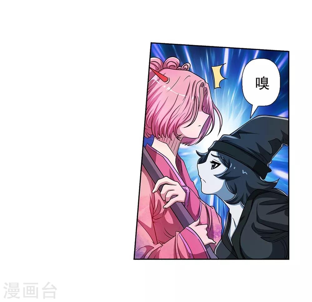 第199话42