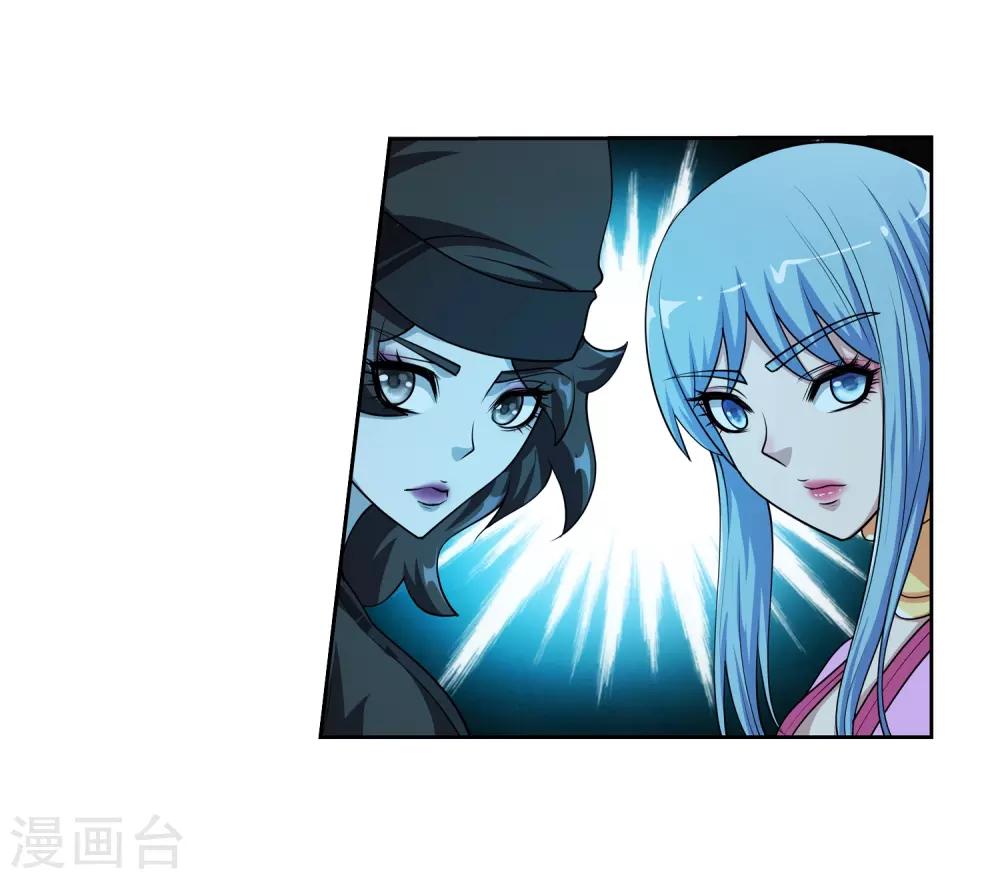 第199话46