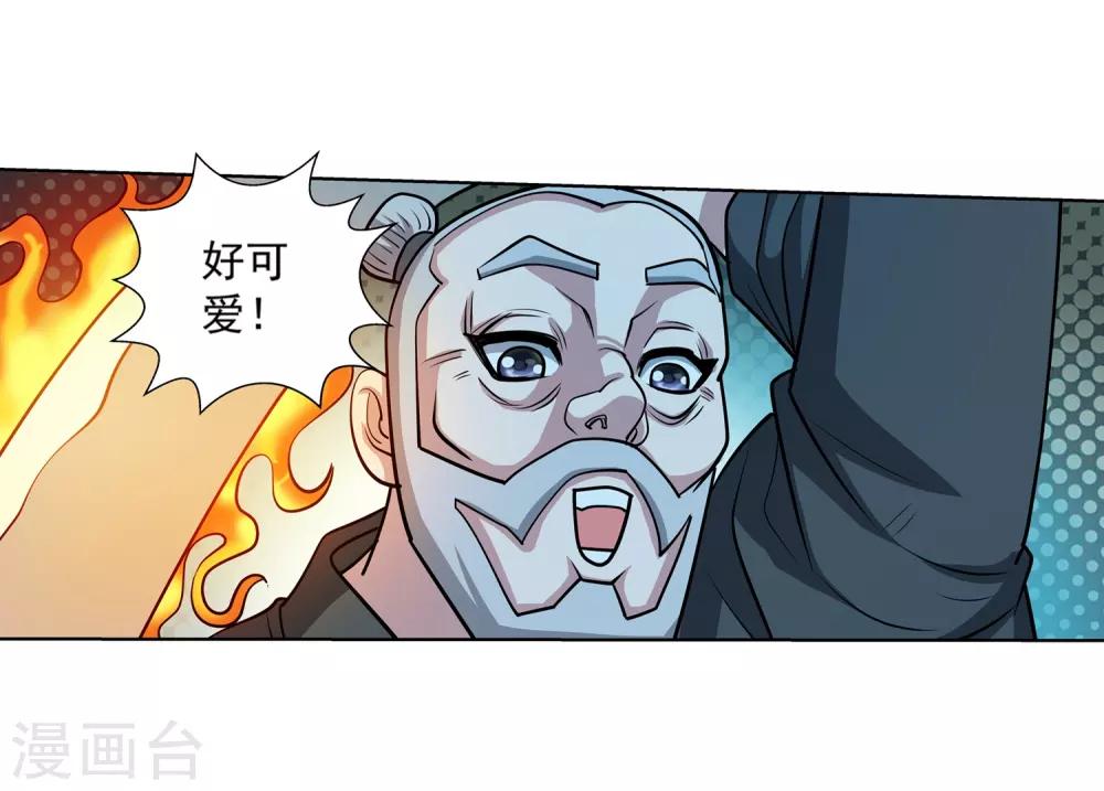 第199话5