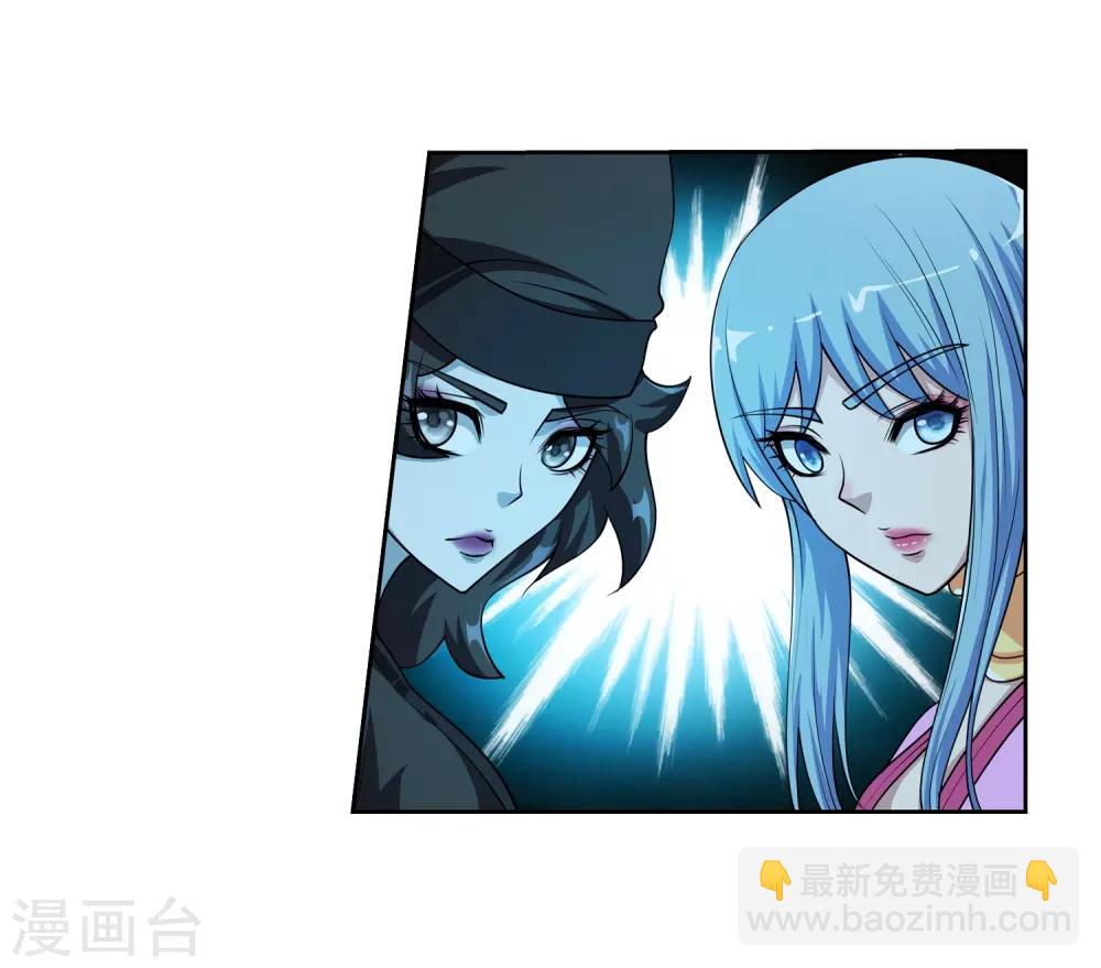 第199话50