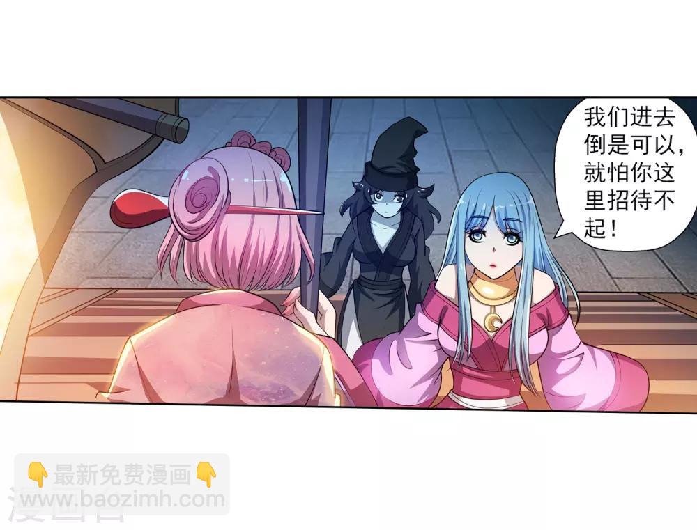 第199话51