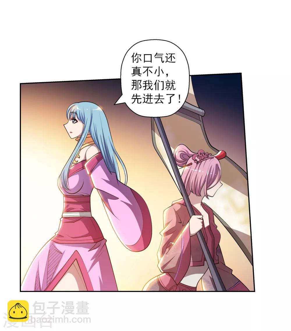 第199话53