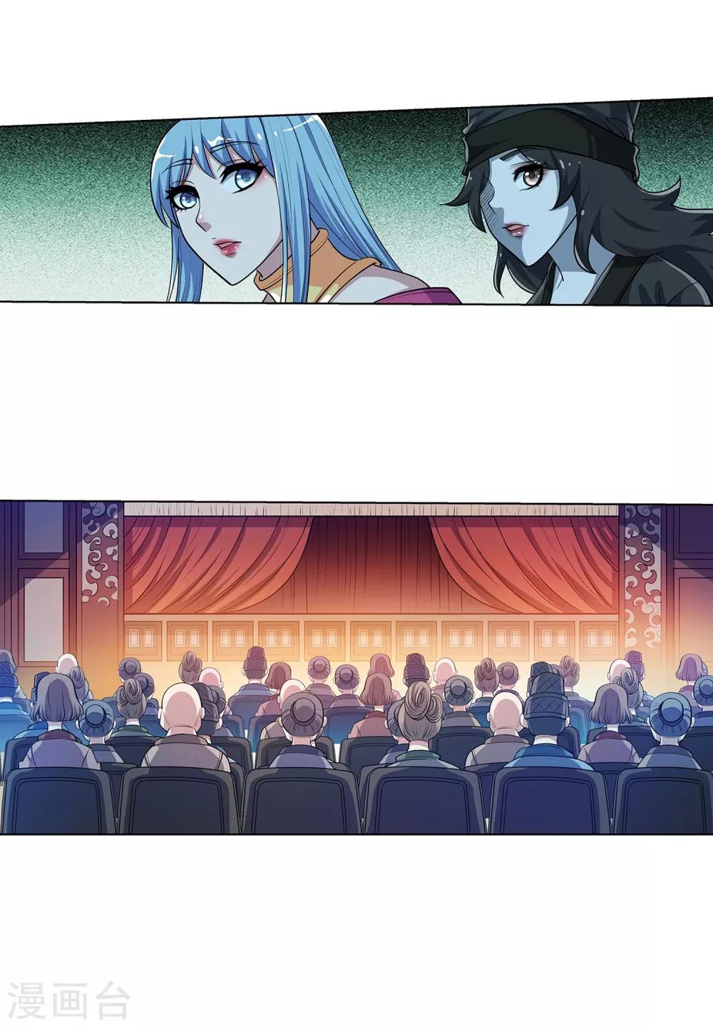 第199话56