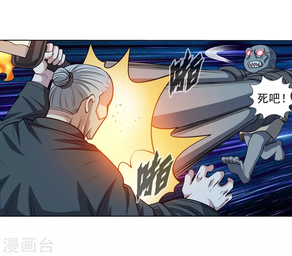 第199话6