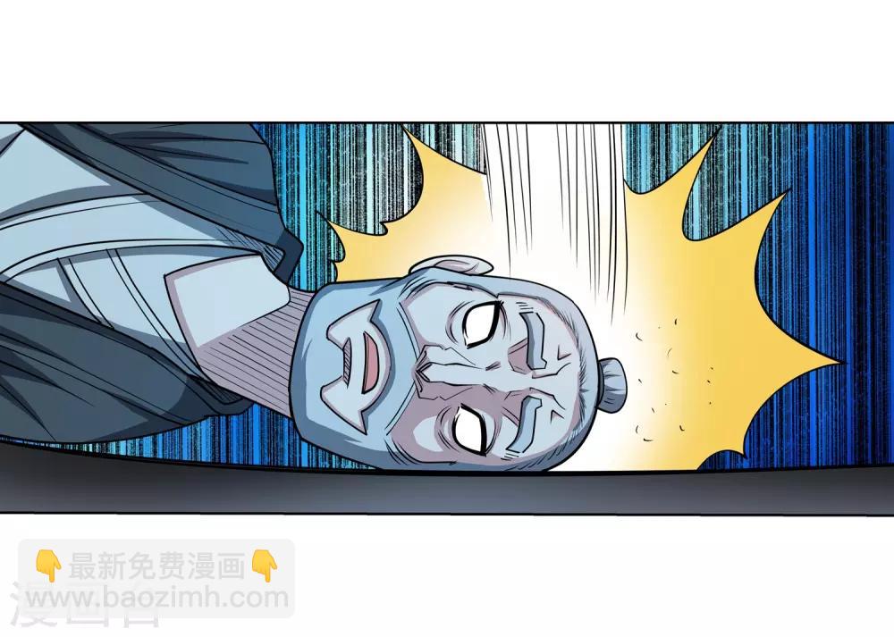 第199话7