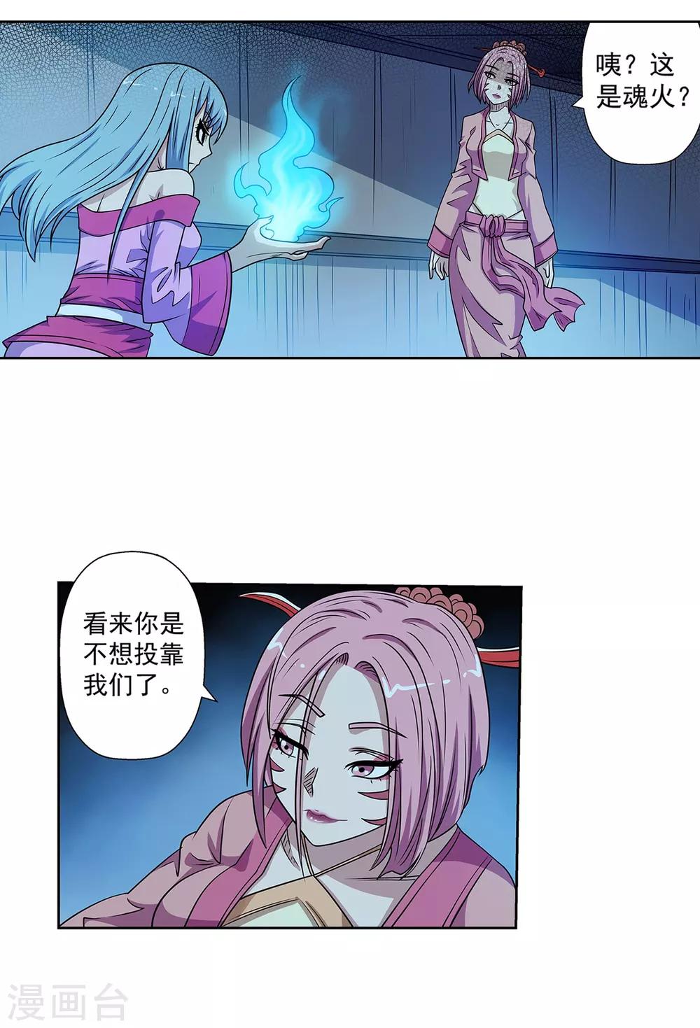 第220话1