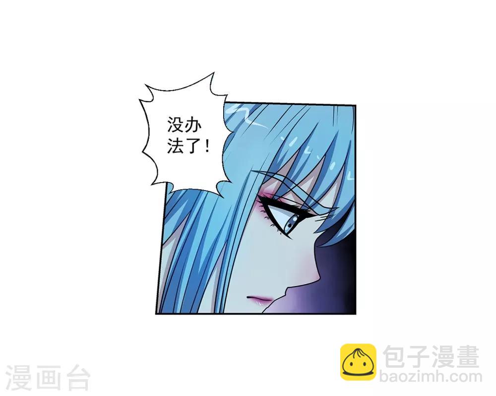 第220话10