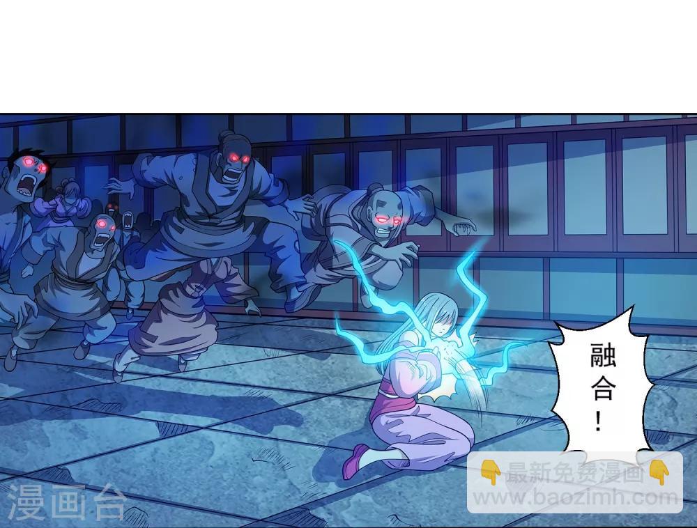第220话11