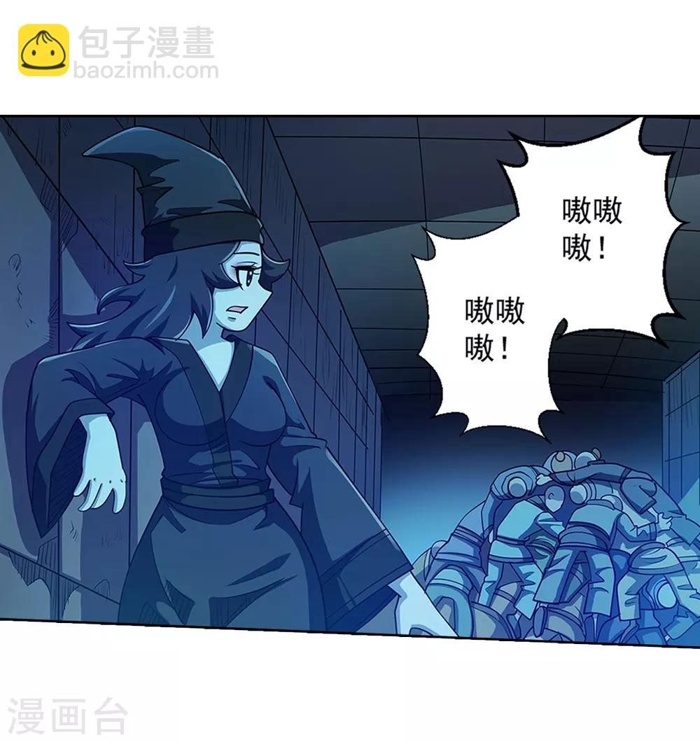 第220话13