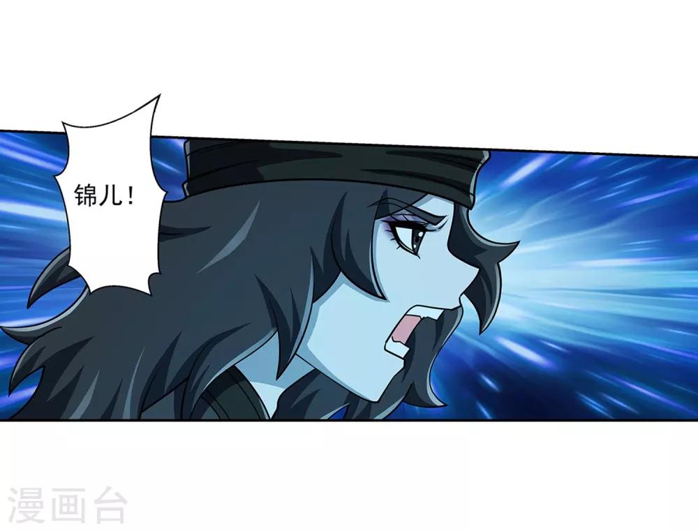 第220话14